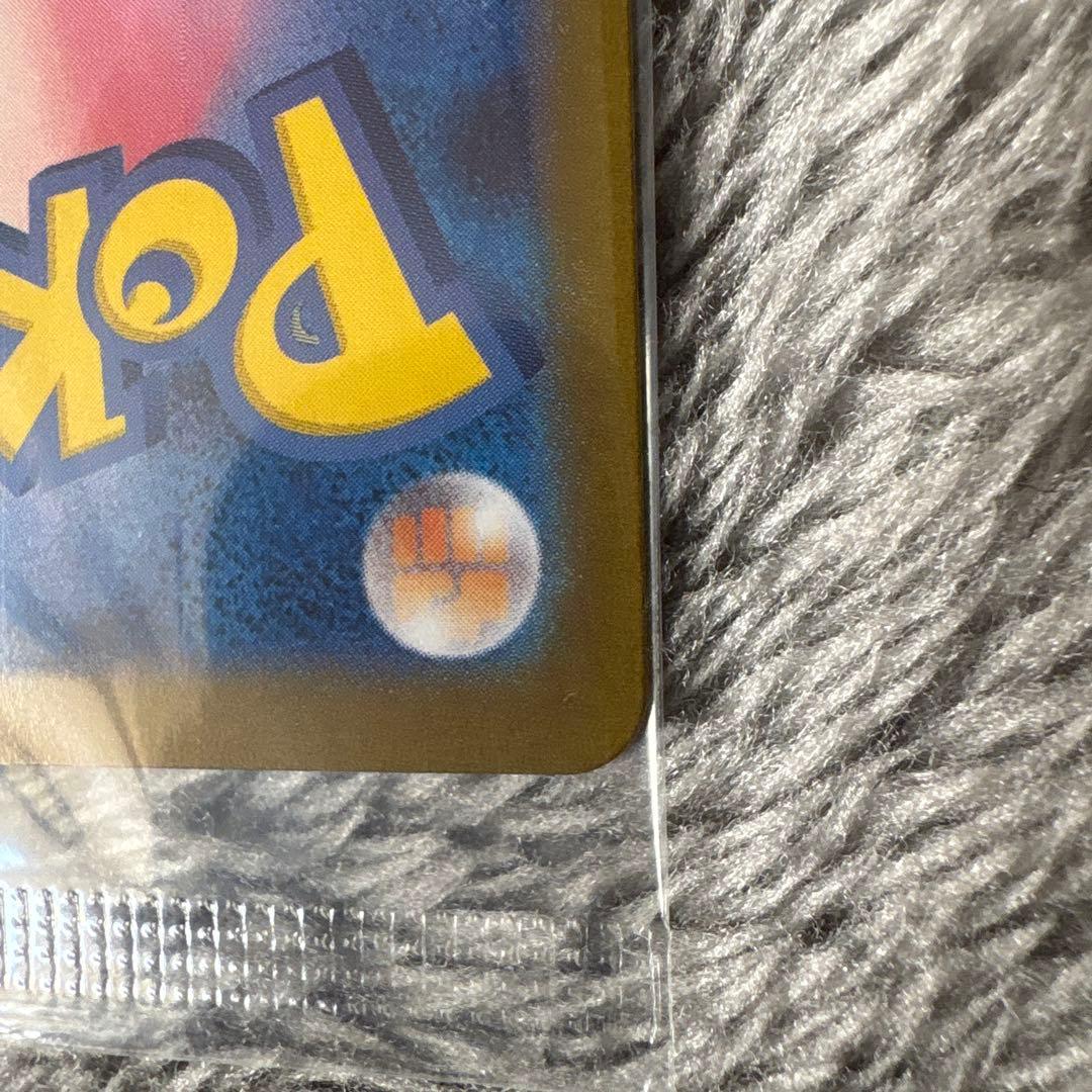 ビクティニ争奪戦　プロモパック　エネルギーセット