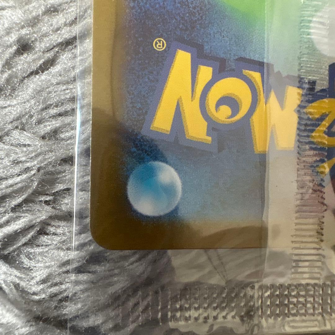 ビクティニ争奪戦　プロモパック　エネルギーセット