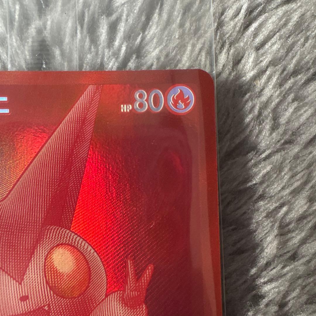 ビクティニ争奪戦　プロモパック　エネルギーセット