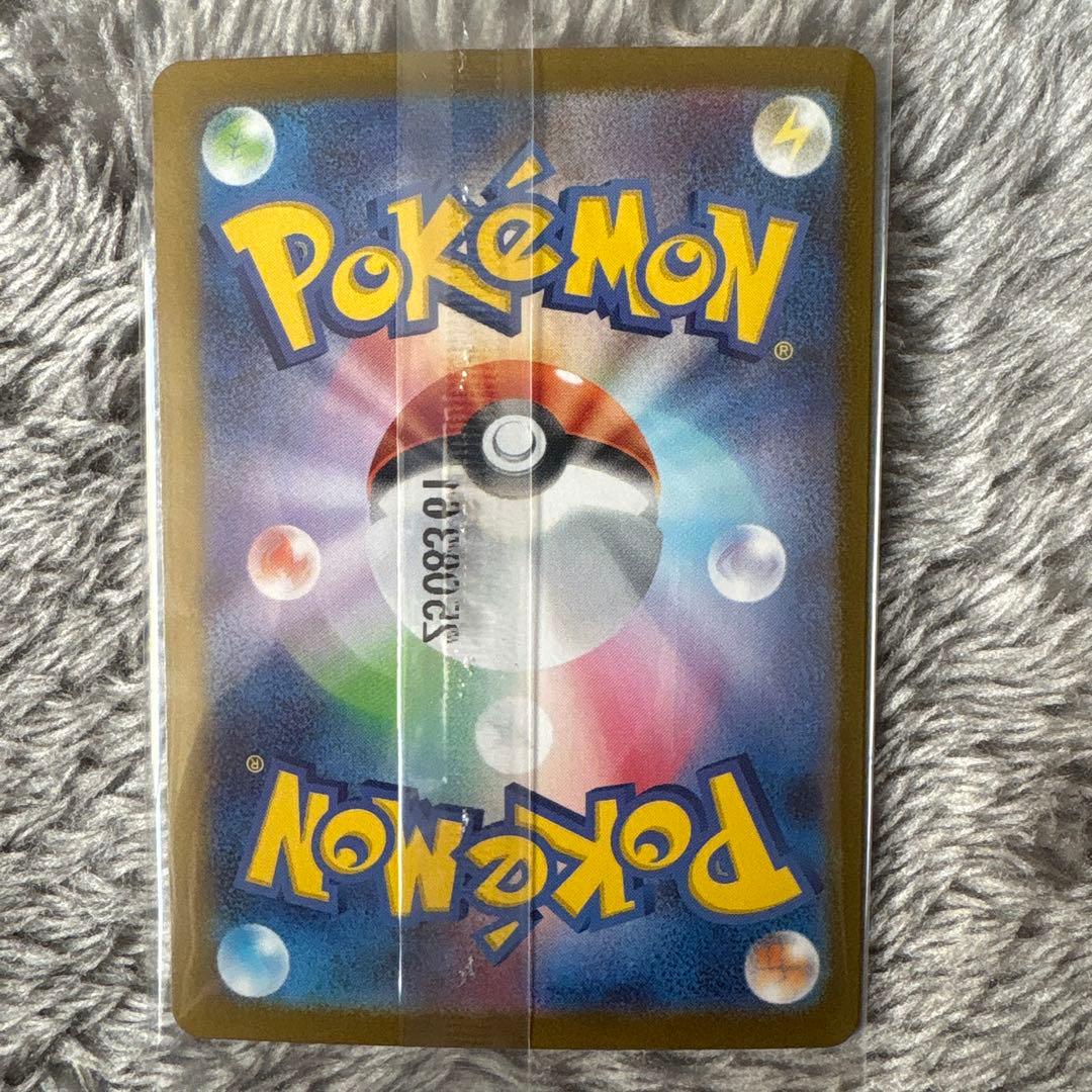 ビクティニ争奪戦　プロモパック　エネルギーセット