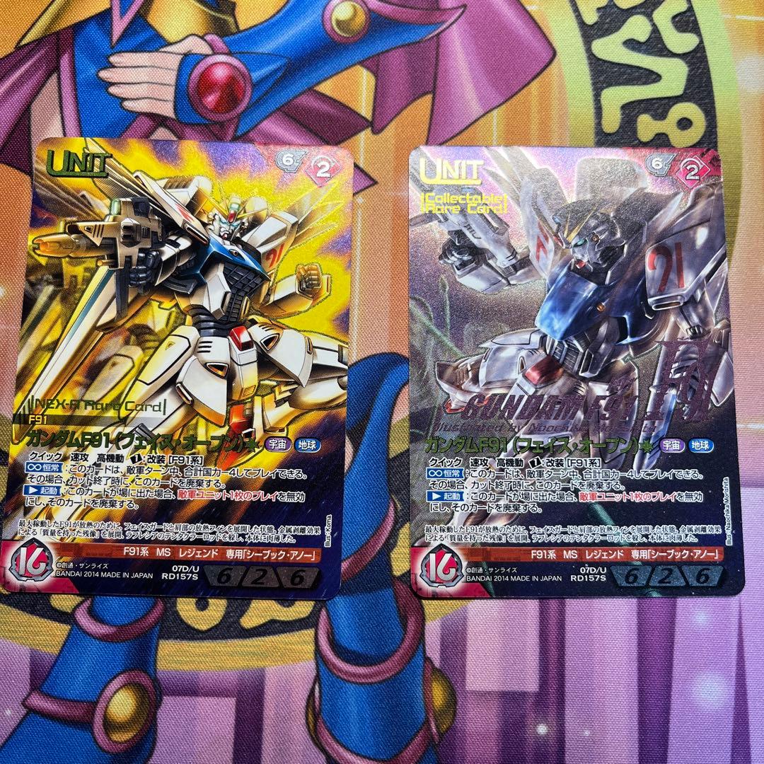 ガンダムウォーネグザ ガンダムF91(フェイス・オープン)　コレクタブルレア