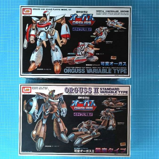006　未組立　イマイ　超時空世紀オーガス　1/40可変オーガス　２点セット