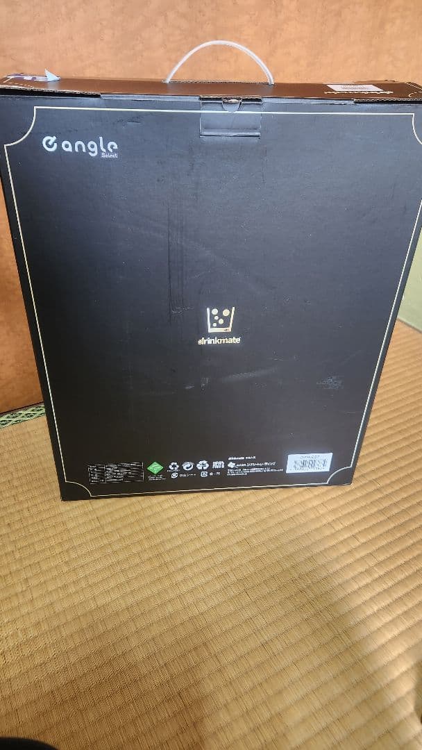 drinkmate Series 655 ブラック 炭酸水メーカードリンクメイト