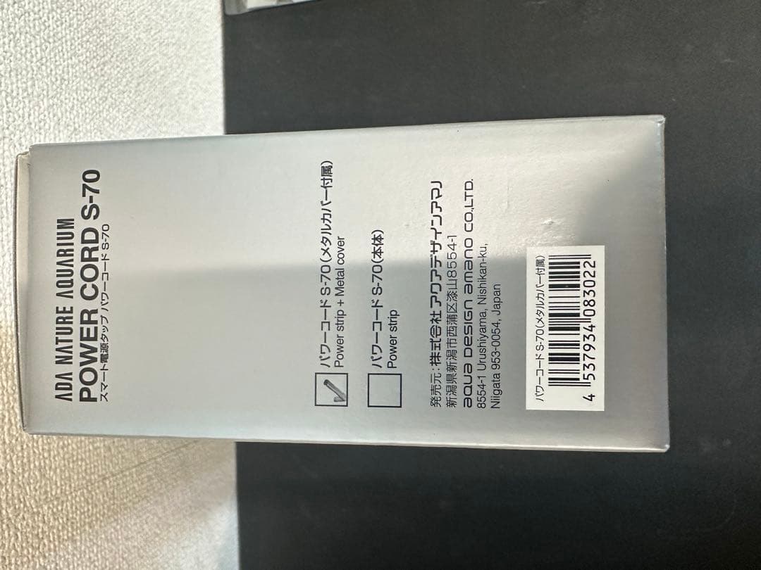 ADA POWER CORD S-70新品未使用