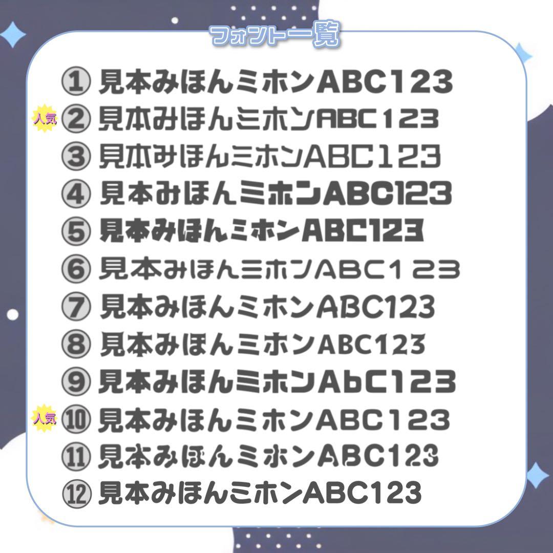 うちわ屋さん名前 文字オーダー可愛いボードハングル反射シート連結文字パネル