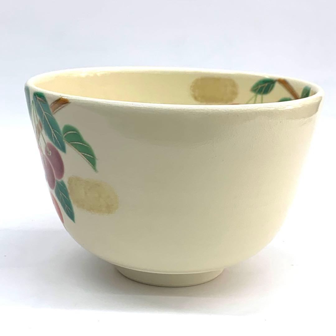 【茶碗　仁清　さくらんぼ】加藤永真　紙箱
