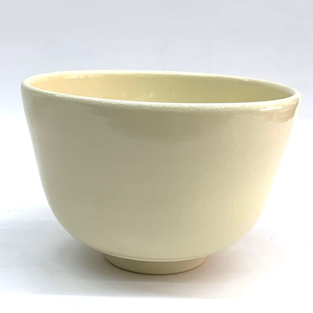 【茶碗　仁清　さくらんぼ】加藤永真　紙箱