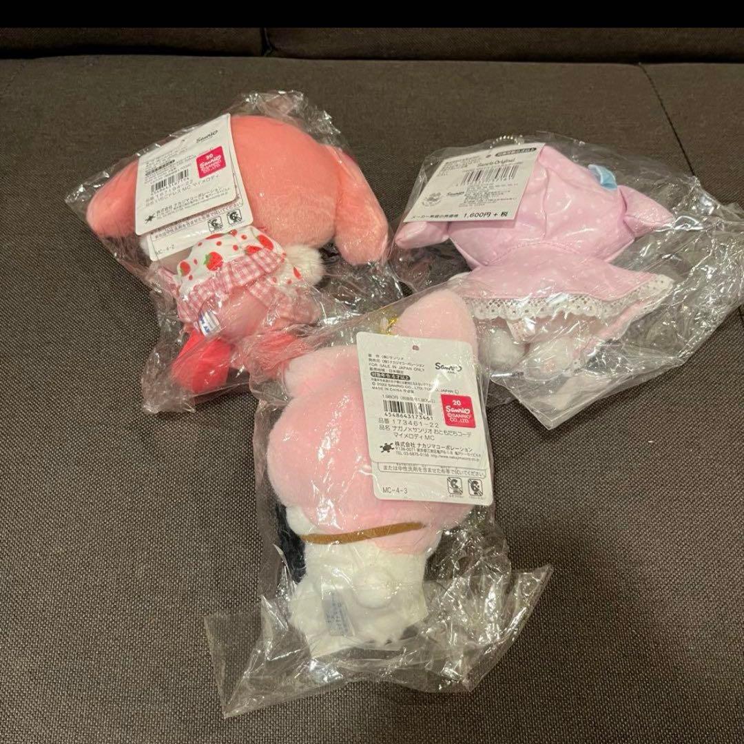 サンリオ　マイメロ　マイメロディ　ぬいぐるみ　ポーチ　グッズ　まとめ売り