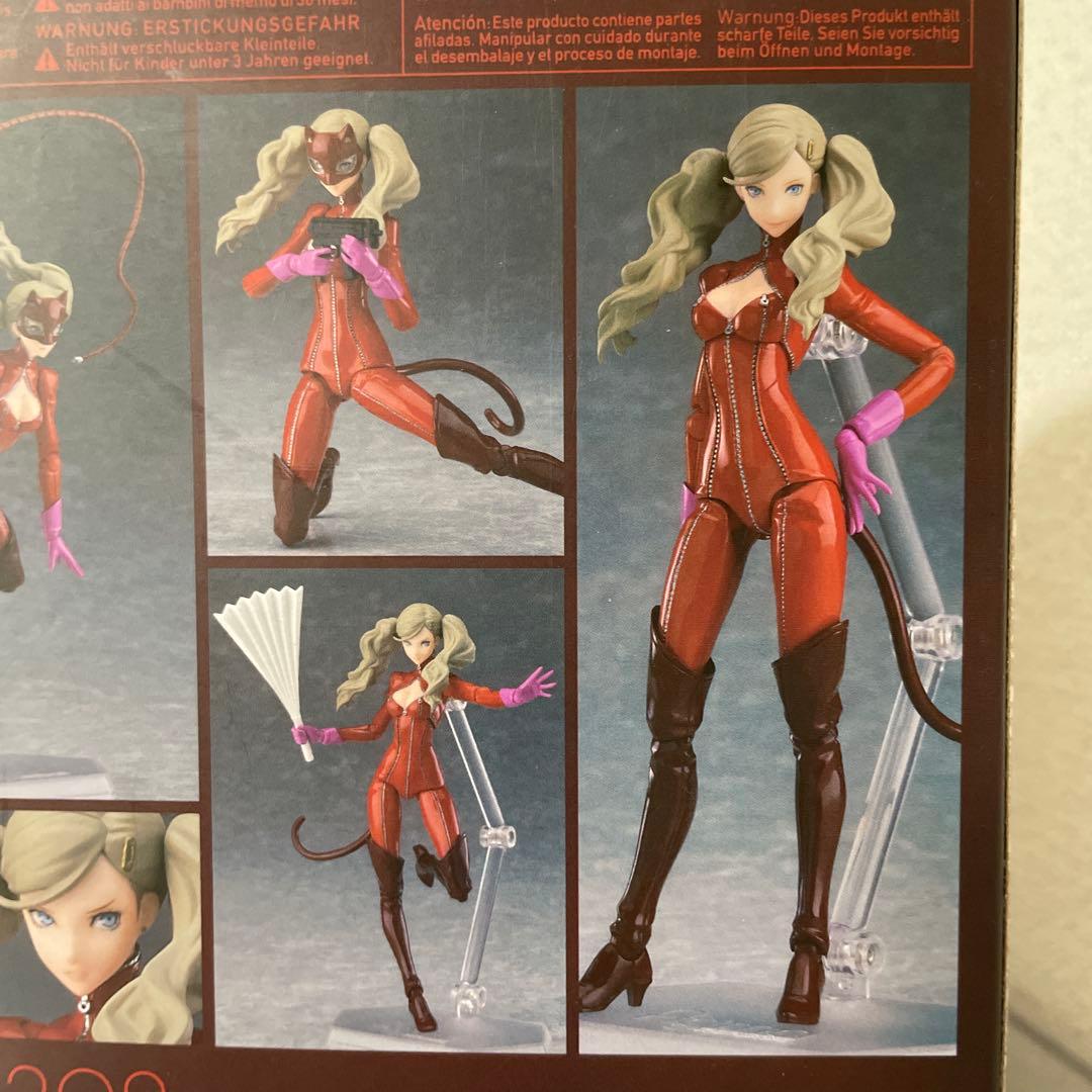 [早い者勝ち][未開封] figma パンサー