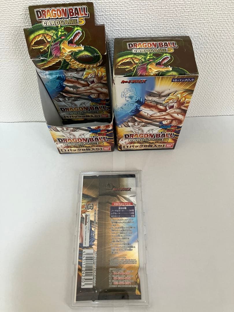 20年前のドラゴンボールカードゲーム1パック（BOXや箱やケースは付属しません）