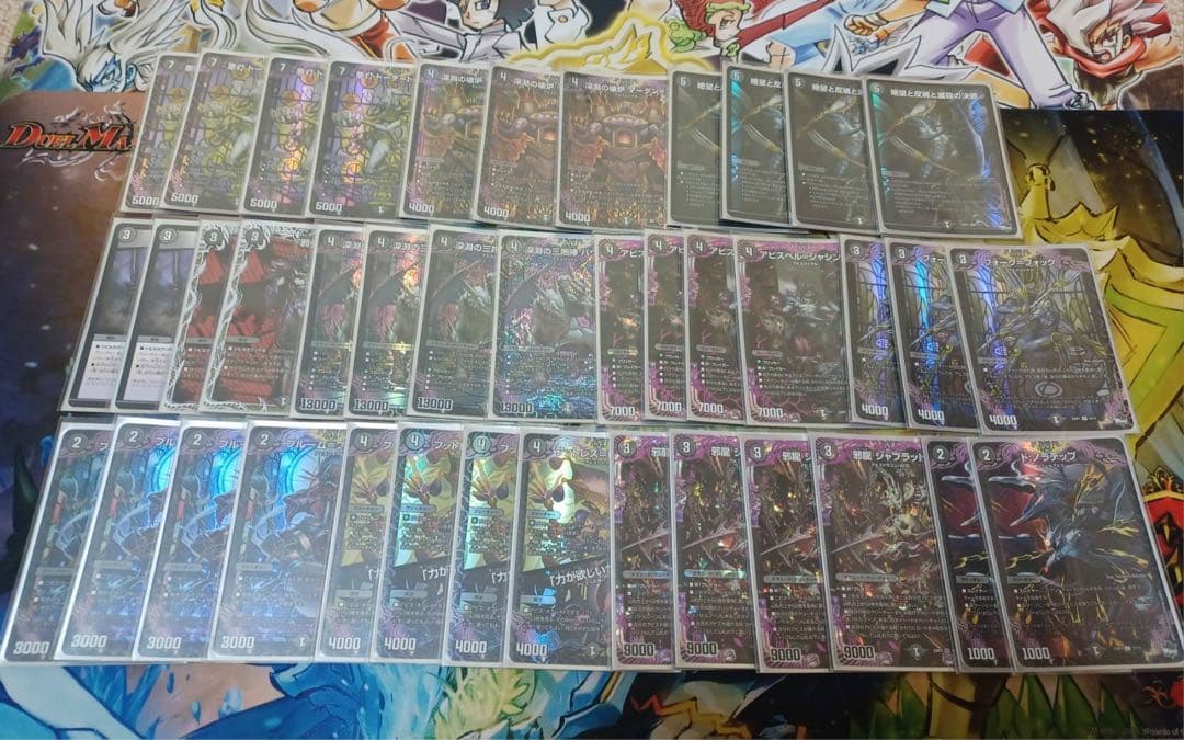 デュエマ引退品　大量まとめ売り
