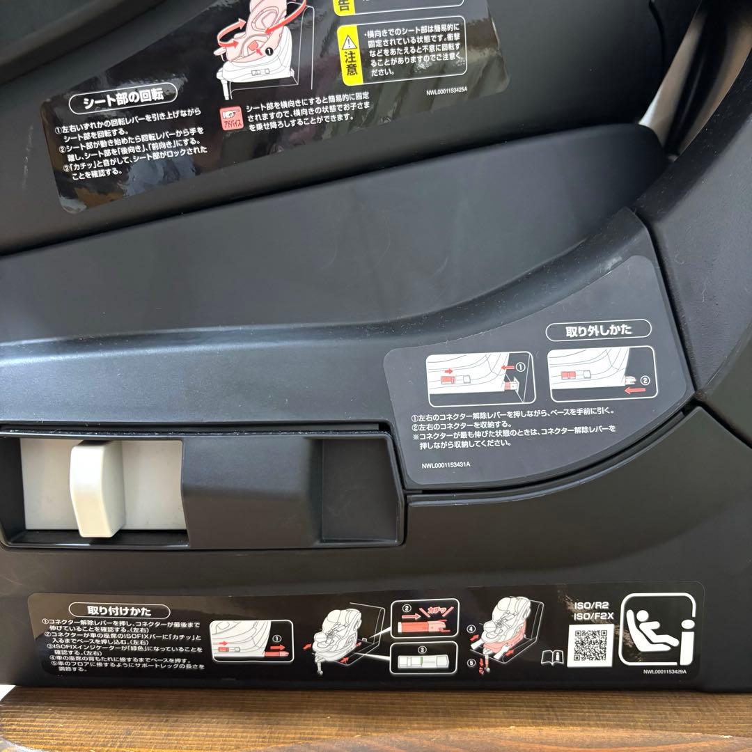 Aprica アップリカ マモリラ ISOFIX R129 Mamorila