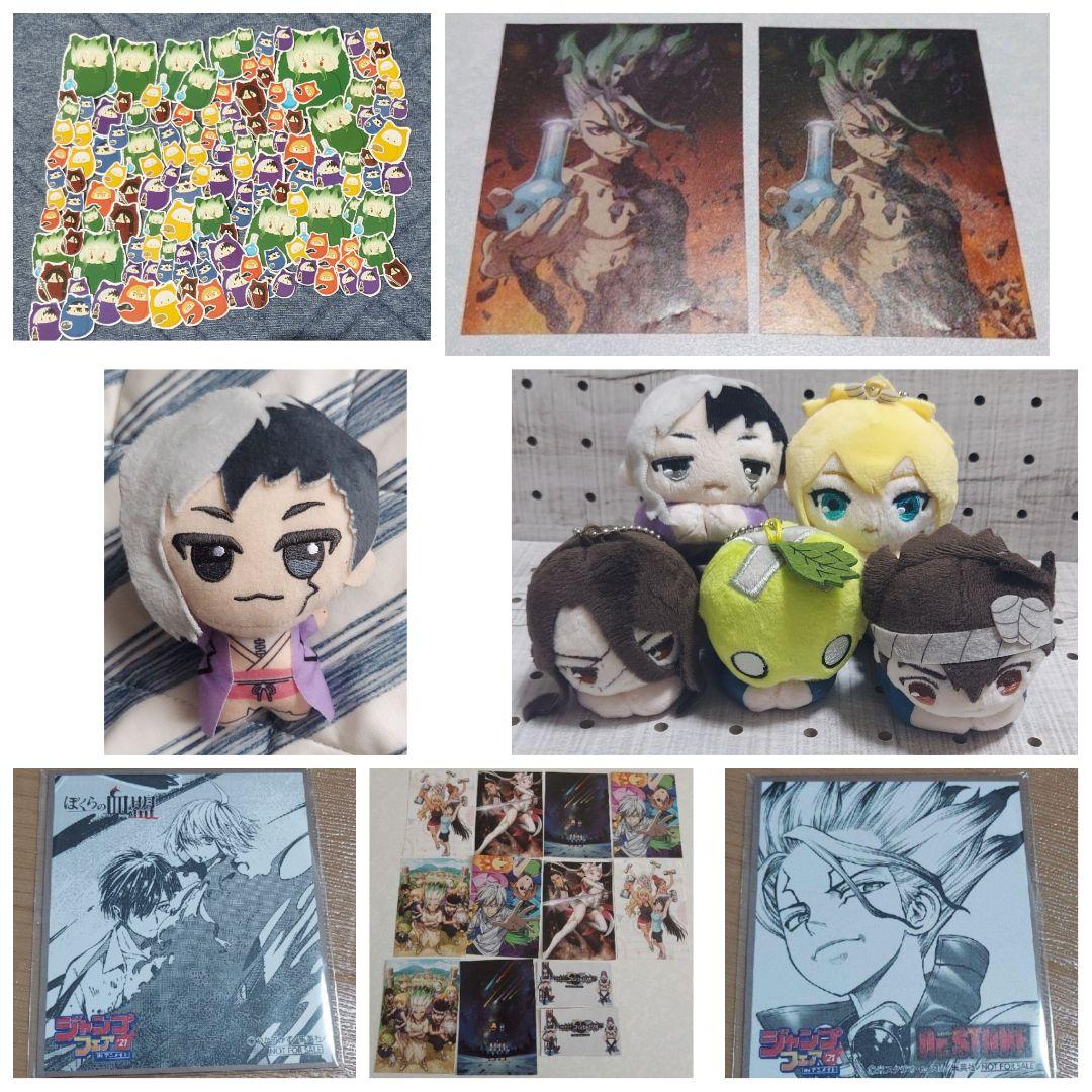 ドクスト セット