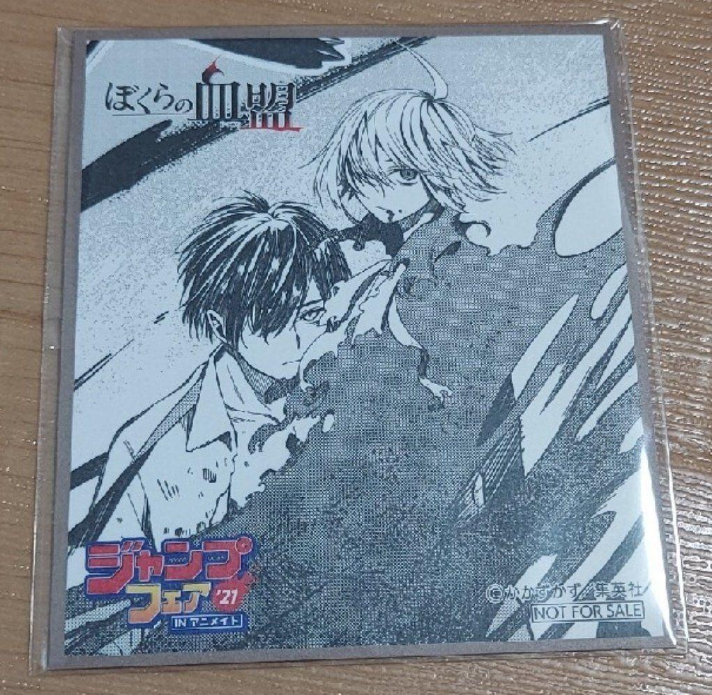 ドクスト セット