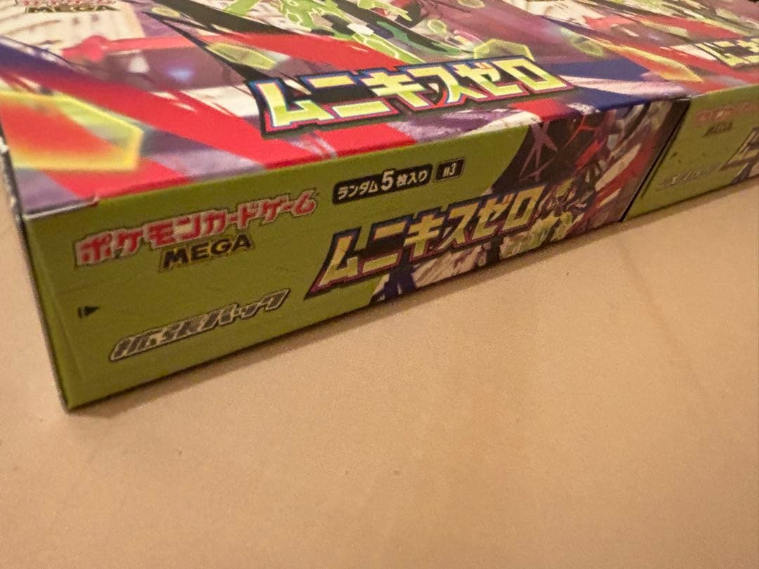 即購入可☆ポケモンカードゲーム ムニキスゼロ 2BOX セット　ポケカ