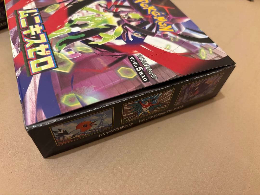 即購入可☆ポケモンカードゲーム ムニキスゼロ 2BOX セット　ポケカ