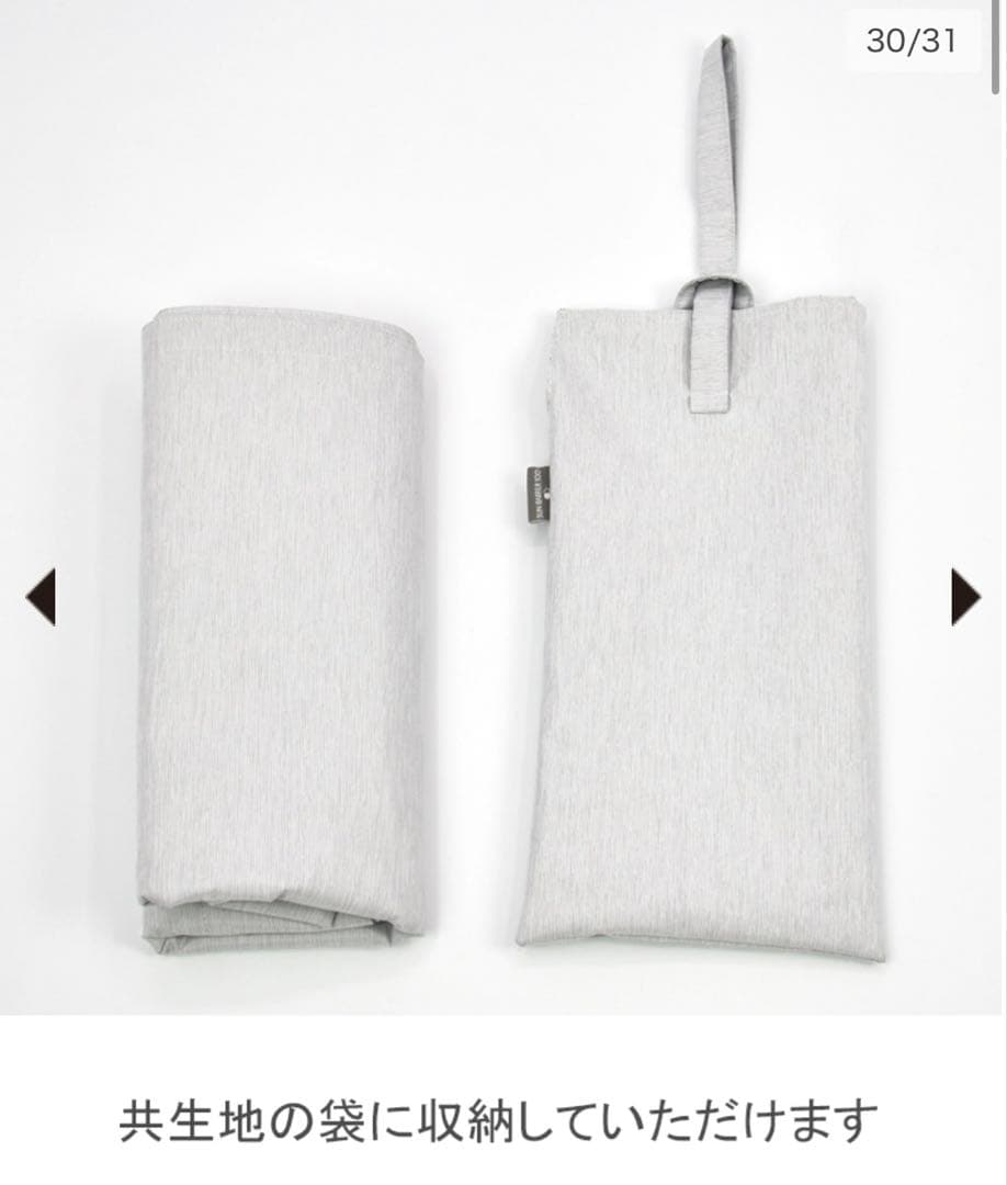 サンバリア100 　ワイド・ナガシカク　mokuグレー