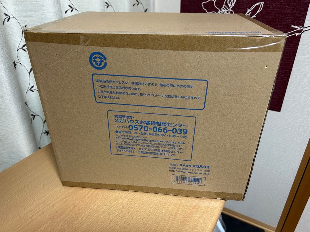 POP【新品】未開封　ワンピース　SA-MAXIMUM シャーロット・カタクリ