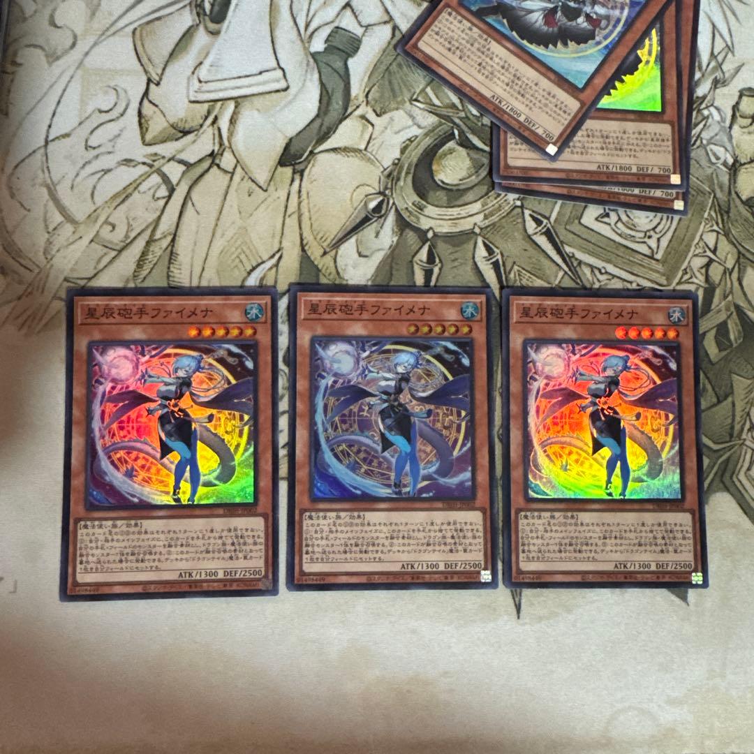 遊戯王　ドラゴンテイル　デッキパッツ