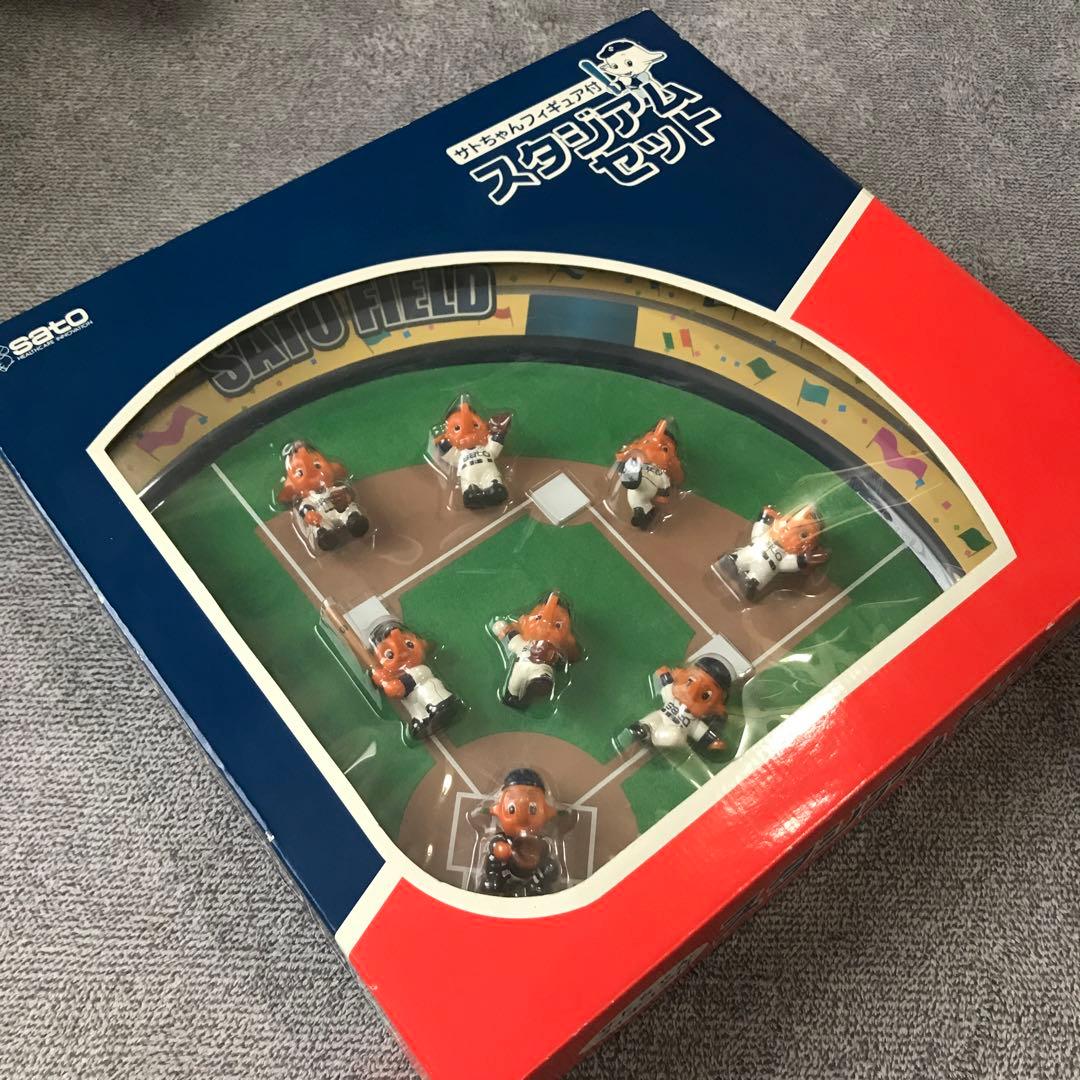 非売品　佐藤製薬　サトちゃんスタジアムセット