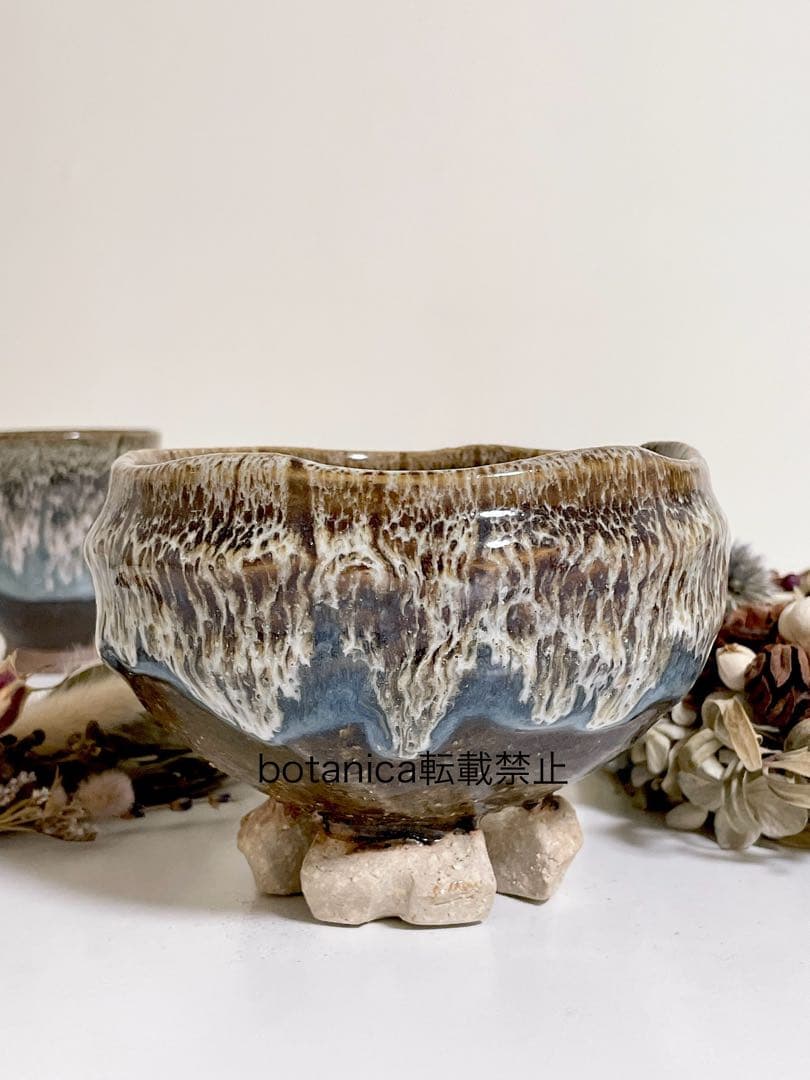 萩焼　山根清玩　しだれ釉　抹茶碗　光彩庵　陶器　孔雀釉　割り高台　煮物椀