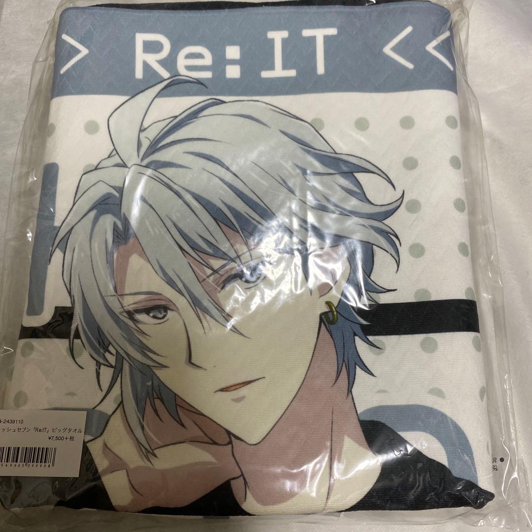 アイナナ ビッグタオル Re:IT 楽