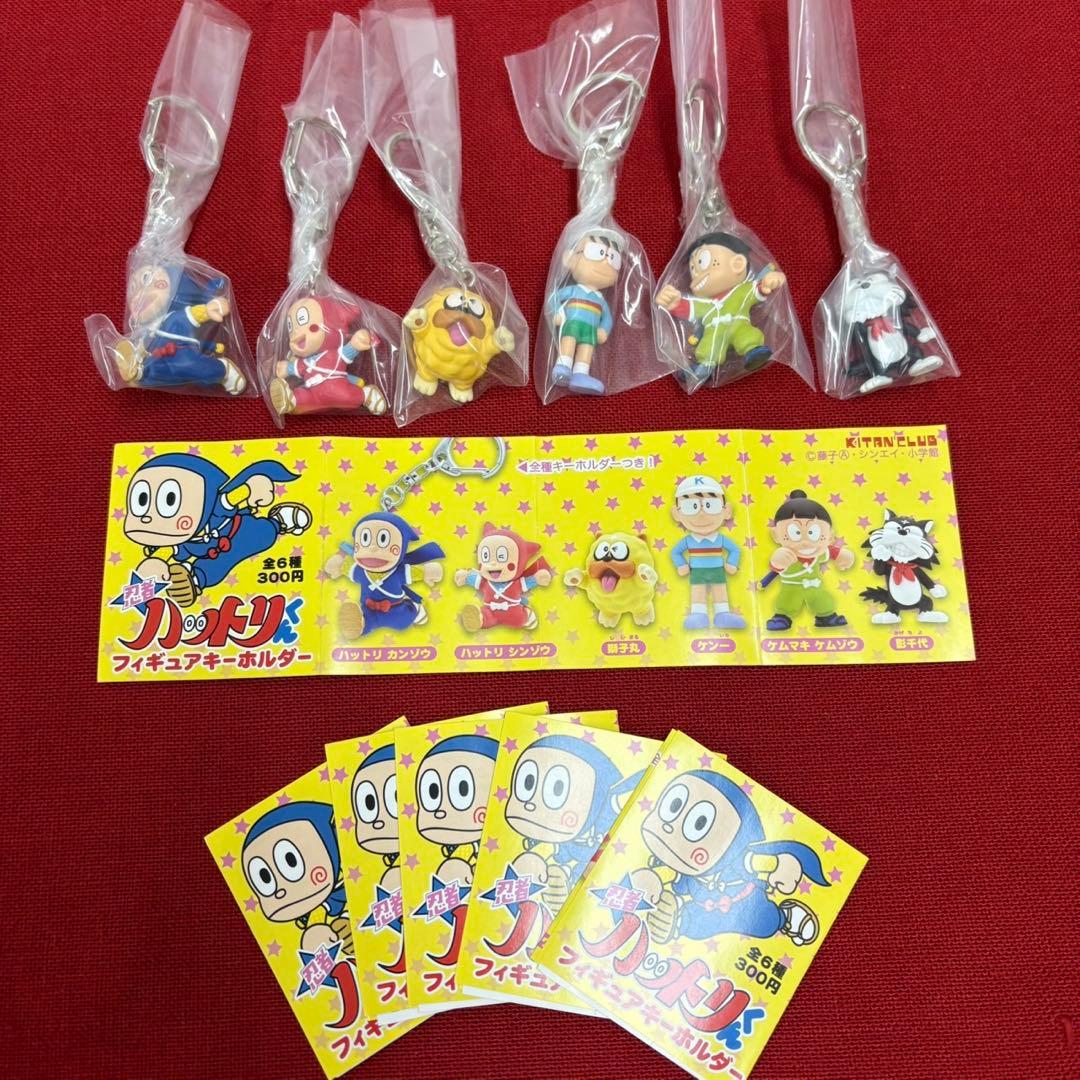 忍者ハットリくん フィギュアキーホルダー 全6種 セット 藤子不二雄