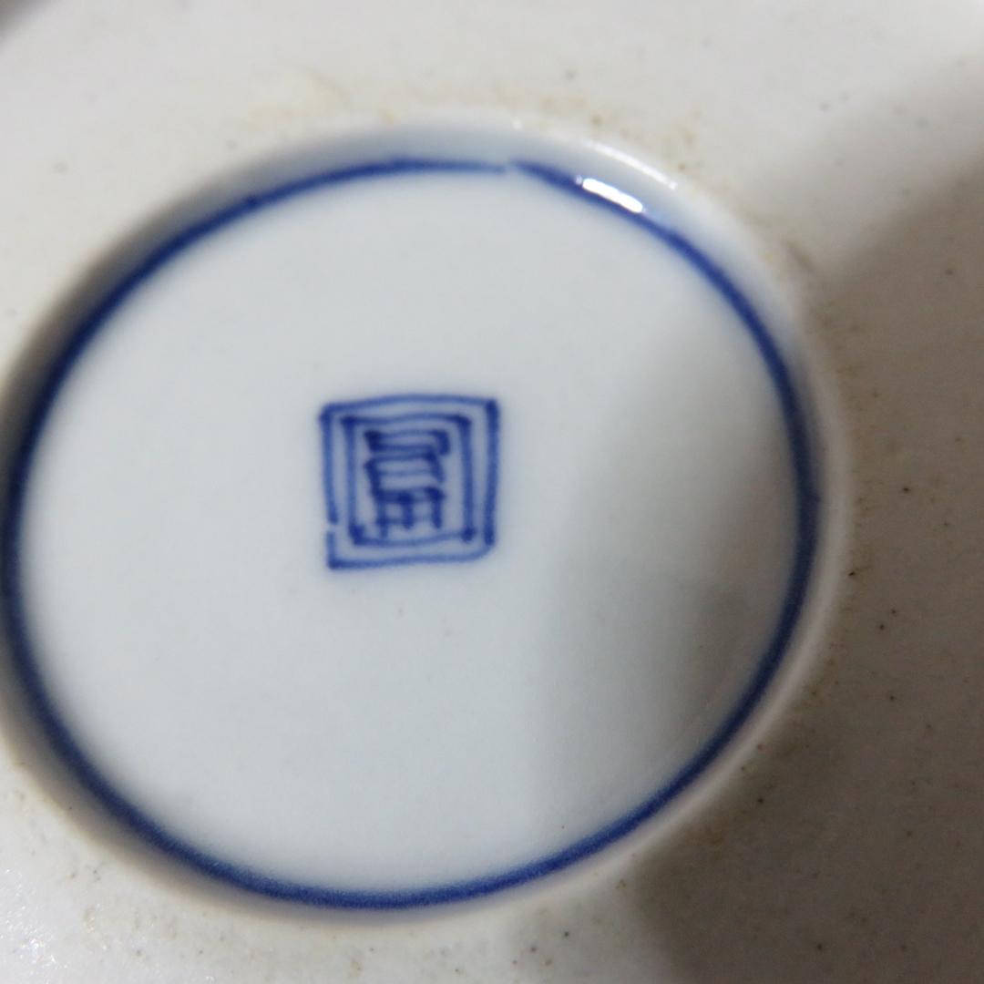 中皿 金彩 色絵付 3枚 歪み 窯傷 高台欠け 鳥文様 花文様 江戸