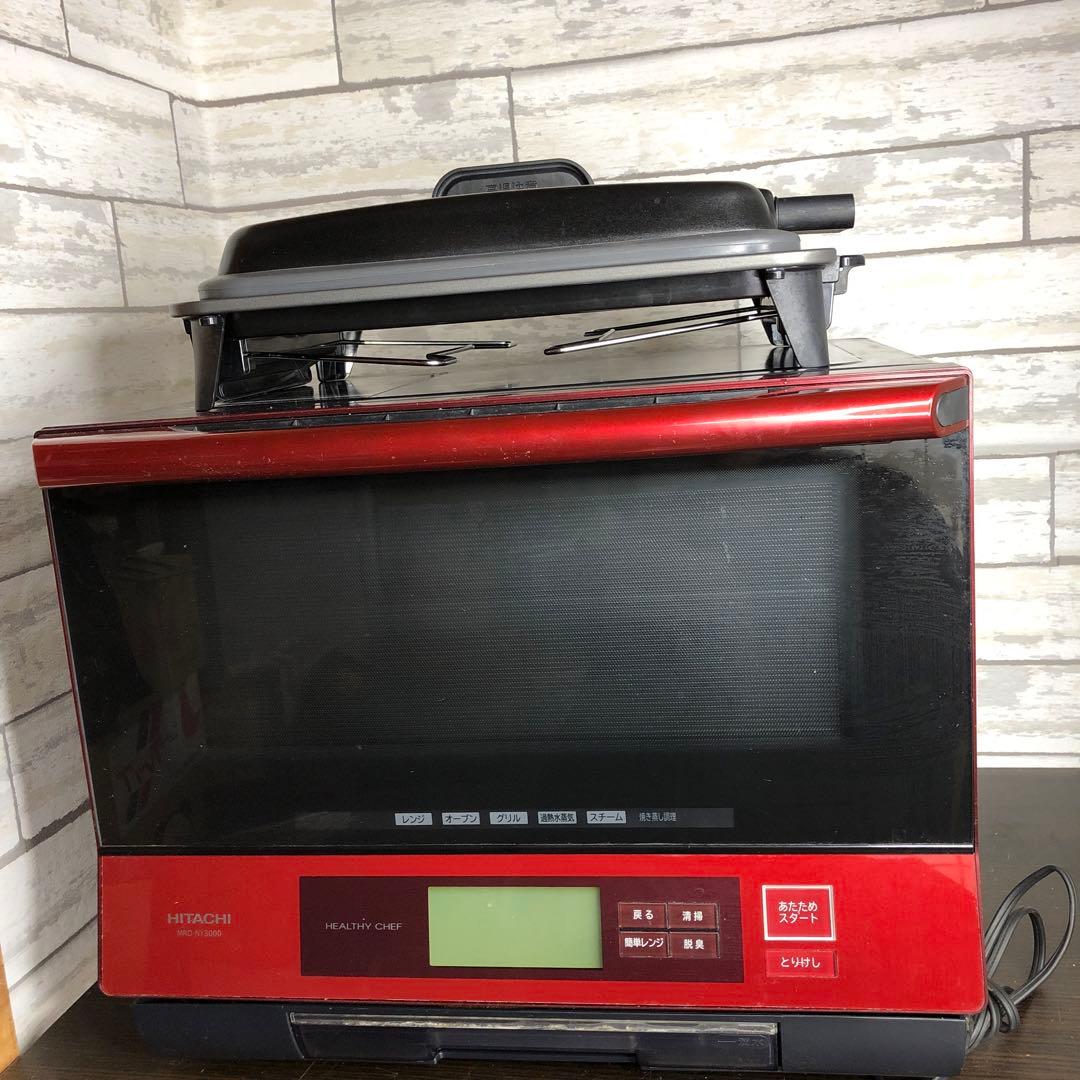 日立オーブンレンジ ヘルシーシェフ MRO-NY3000