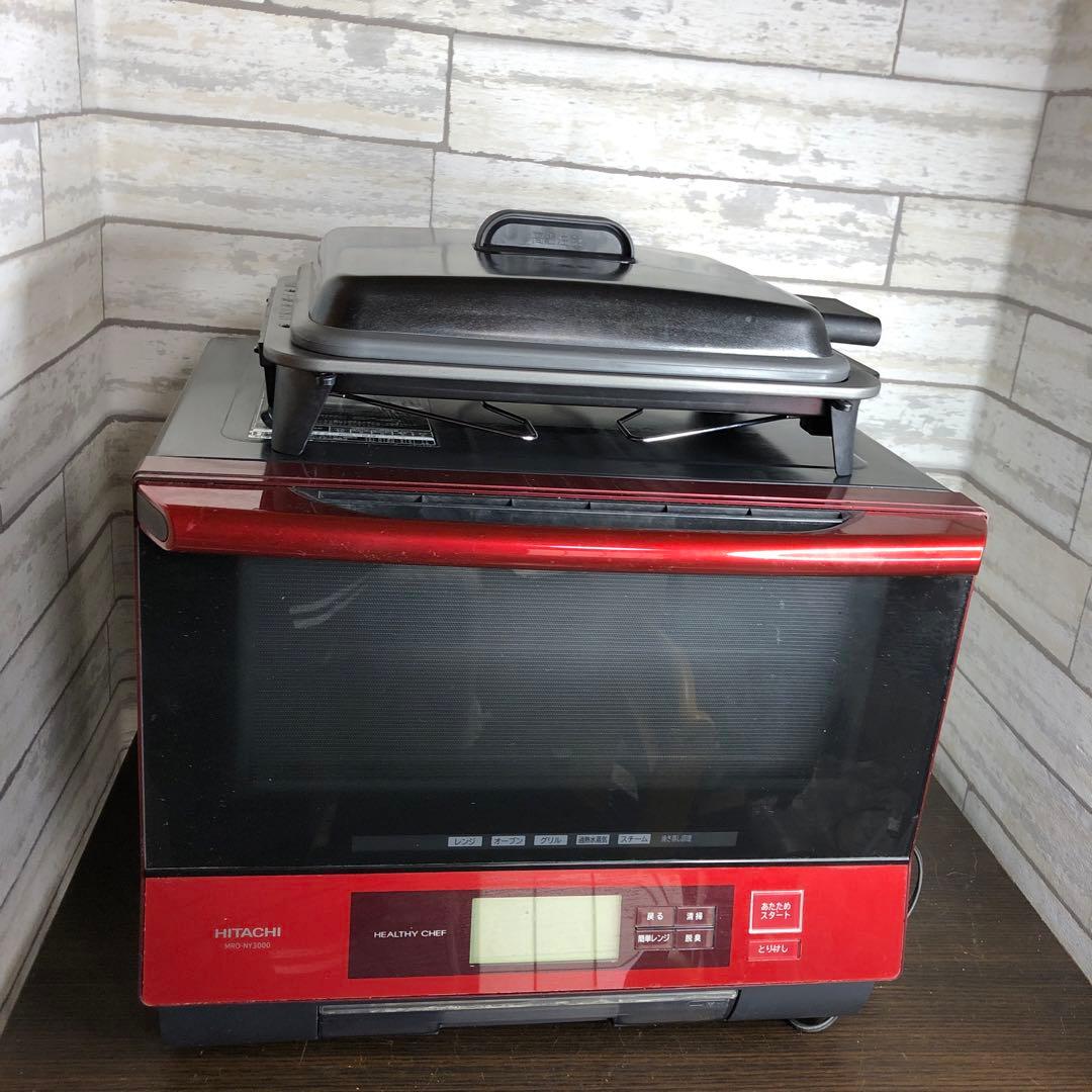 日立オーブンレンジ ヘルシーシェフ MRO-NY3000
