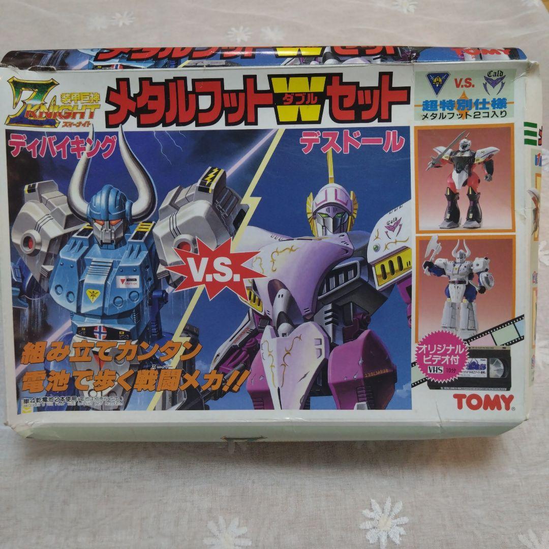 ハ*ン様 TOMY 装甲巨神Zナイト メタルフットWセット ディバイキング/デス