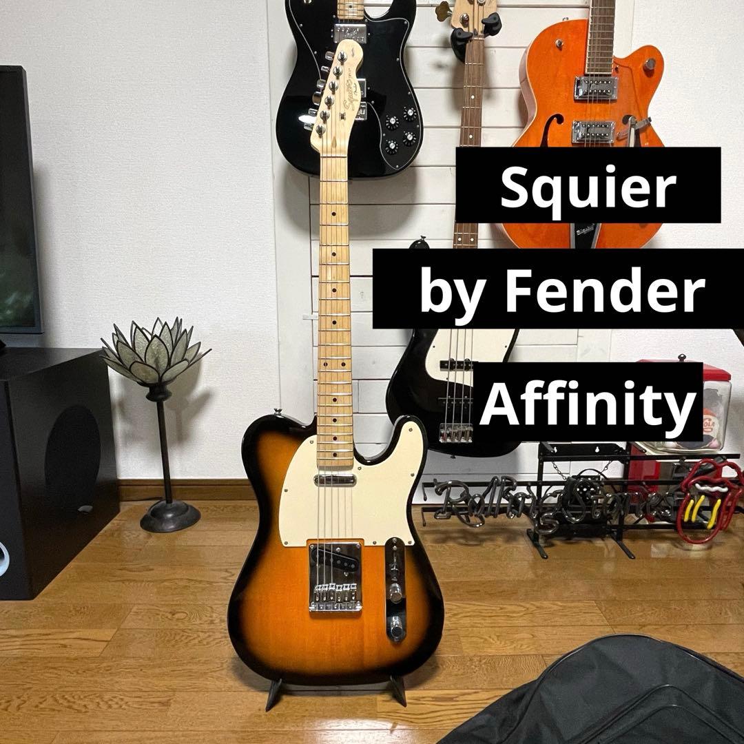 ギター Squier by Fender Affinity Telecaster