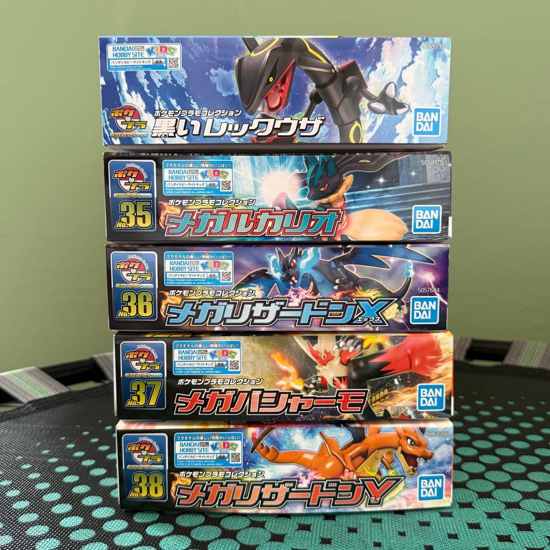 ポケモンプラモデル　5点セット　レックウザ　ルカリオ　リザードン　バシャーモ