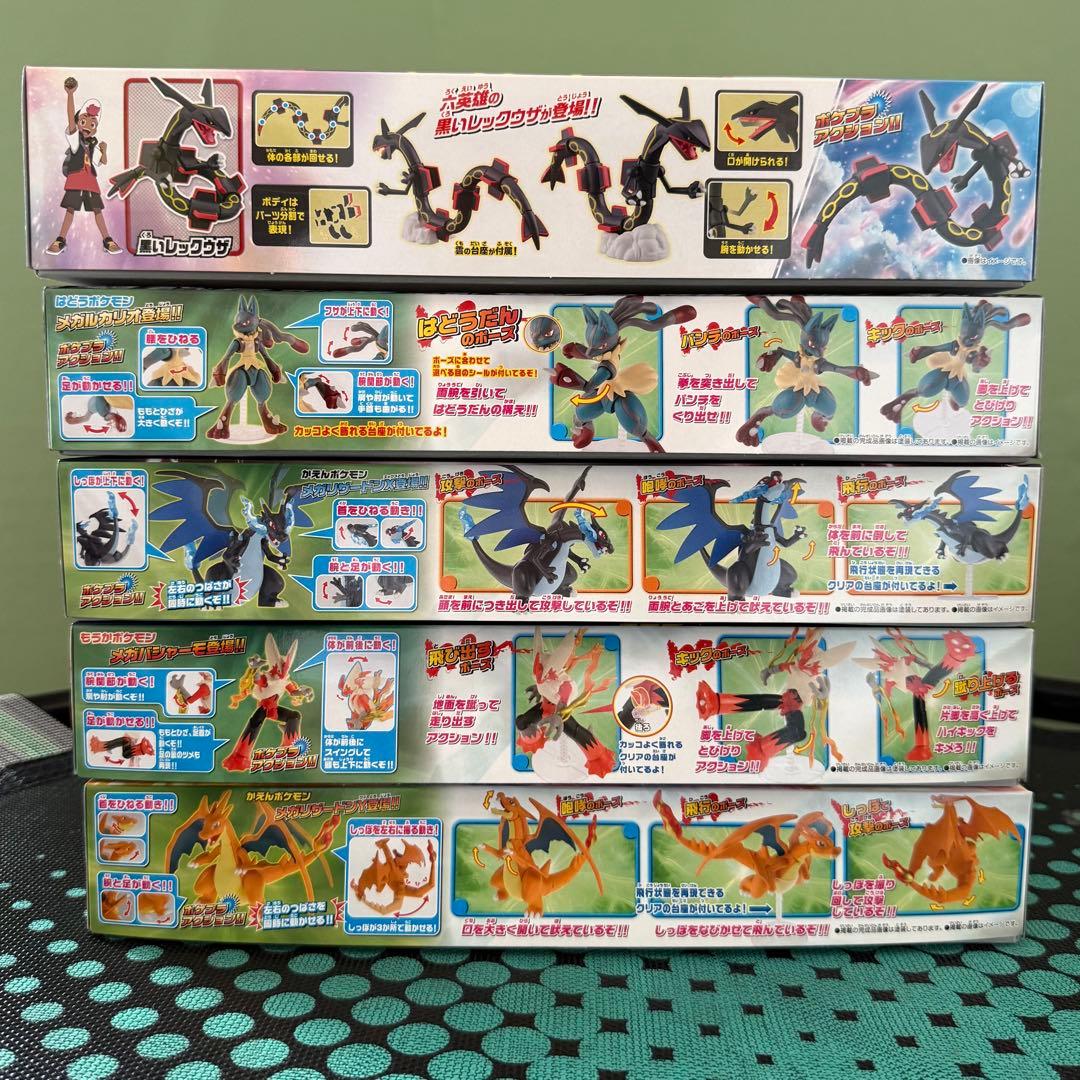 ポケモンプラモデル　5点セット　レックウザ　ルカリオ　リザードン　バシャーモ