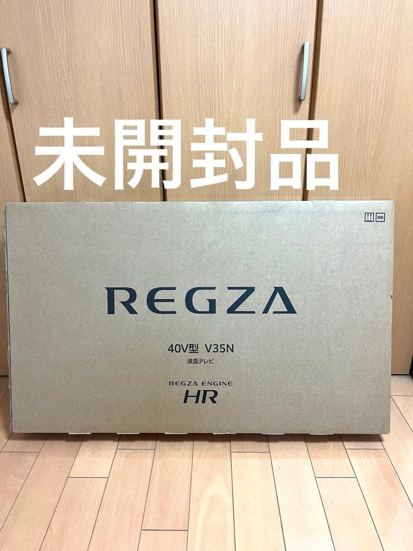 REGZA 40V型 V35N 液晶テレビ