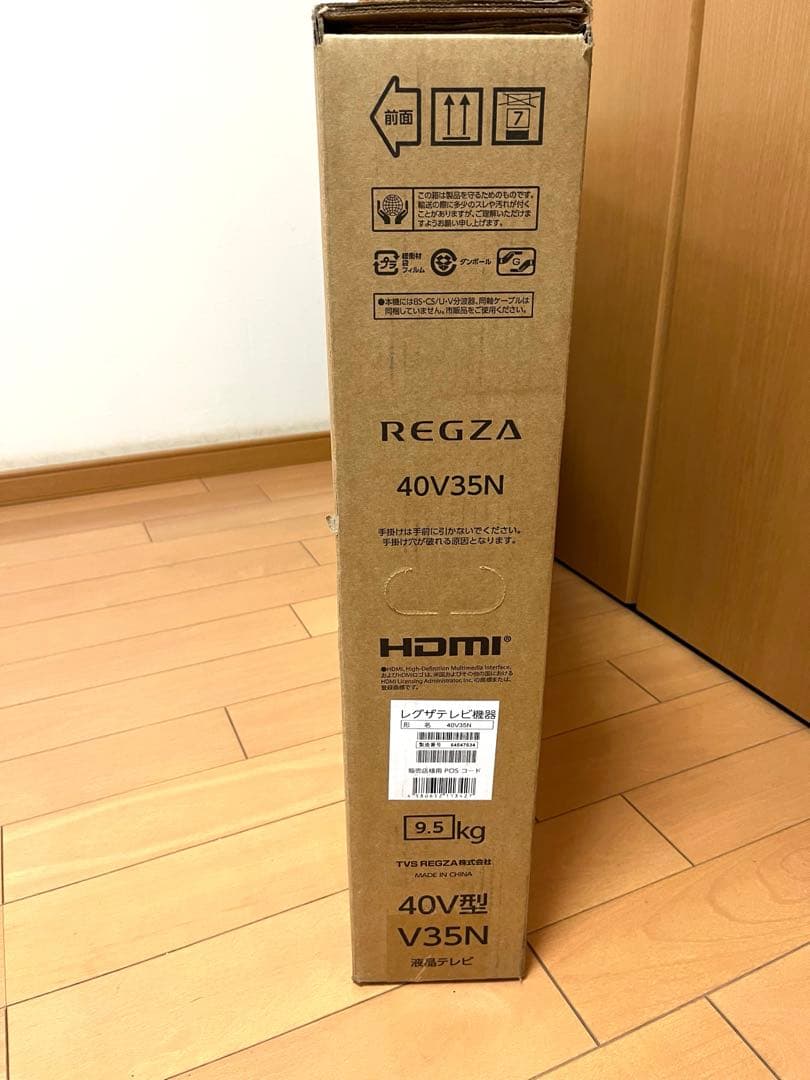 REGZA 40V型 V35N 液晶テレビ