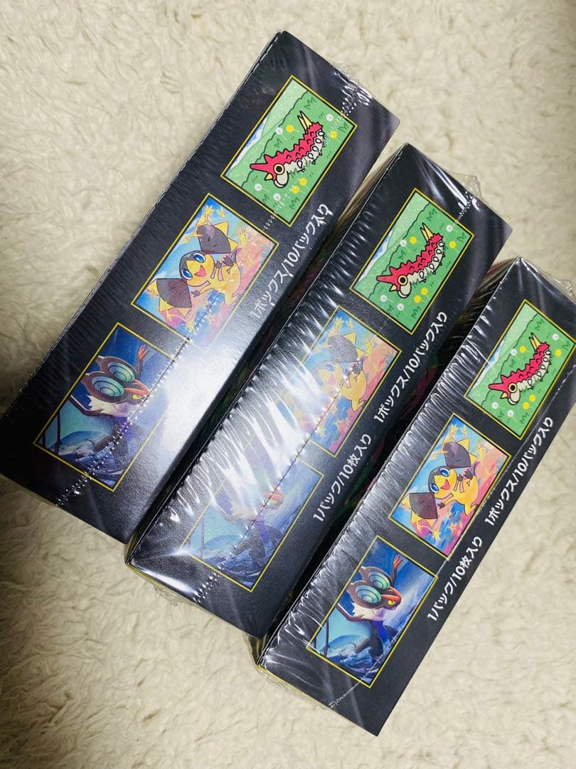 シュリンク付き メガインフェルノX 、メガドリームex box