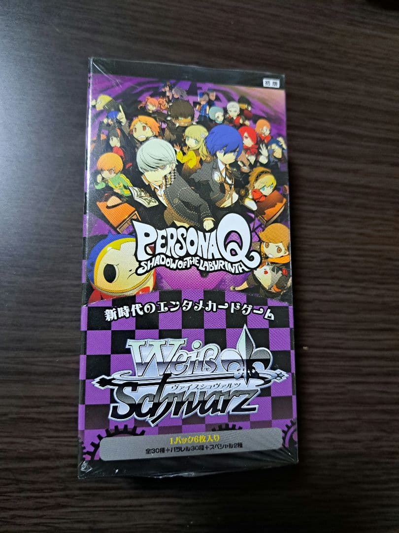 ヴァイスシュヴァルツ　ペルソナ　エクストラブースター　未開封BOX