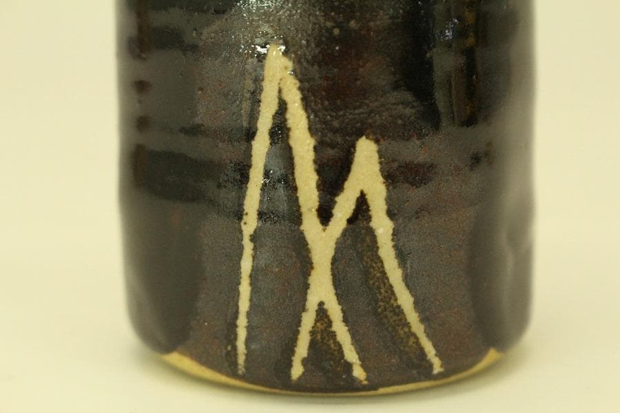 茶道具 黒織部 茶入 瑞光窯 辰ニ共箱 美品(A768)