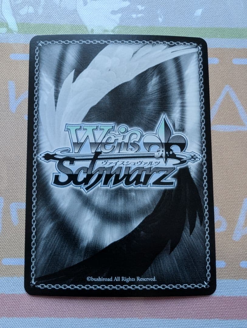 BCS 2024 “妖巫女”すず プロモ ホイル 英語版