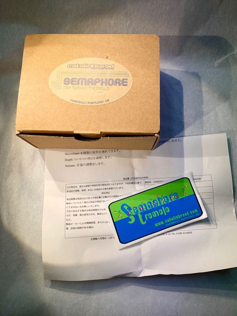 Catalinbread Semaphore 【送料込】【新品】【国内正規品】