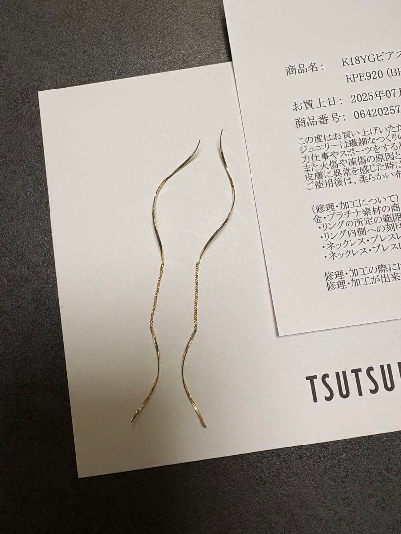 K18YGピアス イエローゴールド