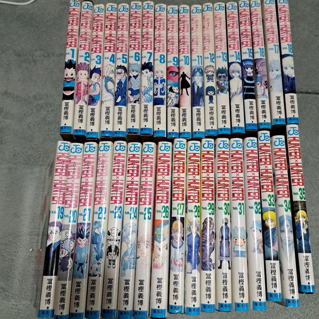 ハンターハンター HUNTER×HUNTER 1-35巻セット 4-35巻初版