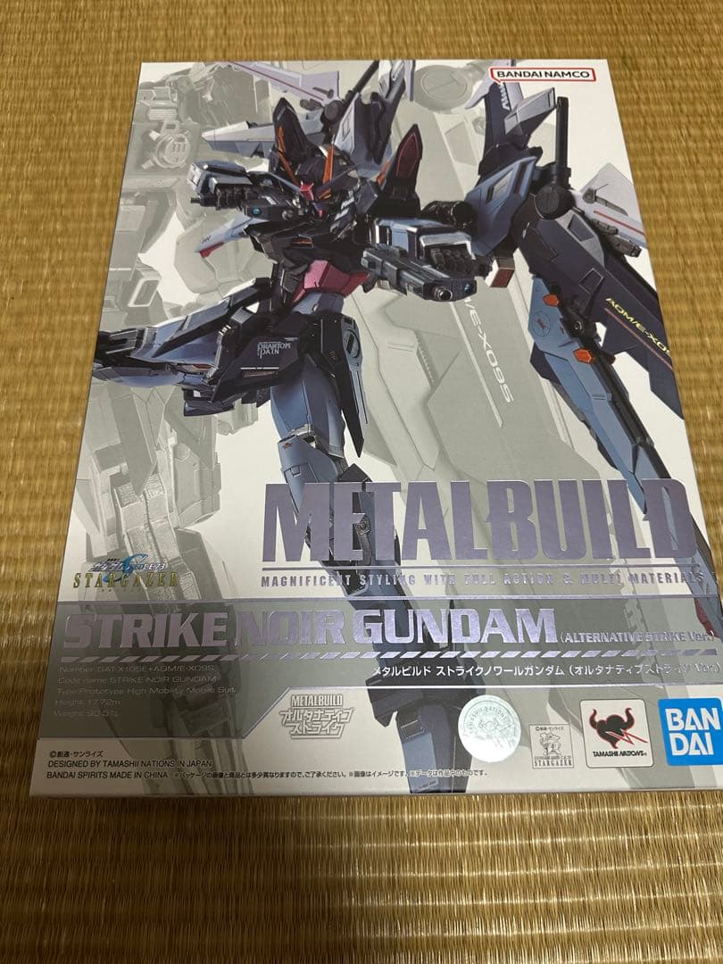 メタルビルド　ストライクノワール