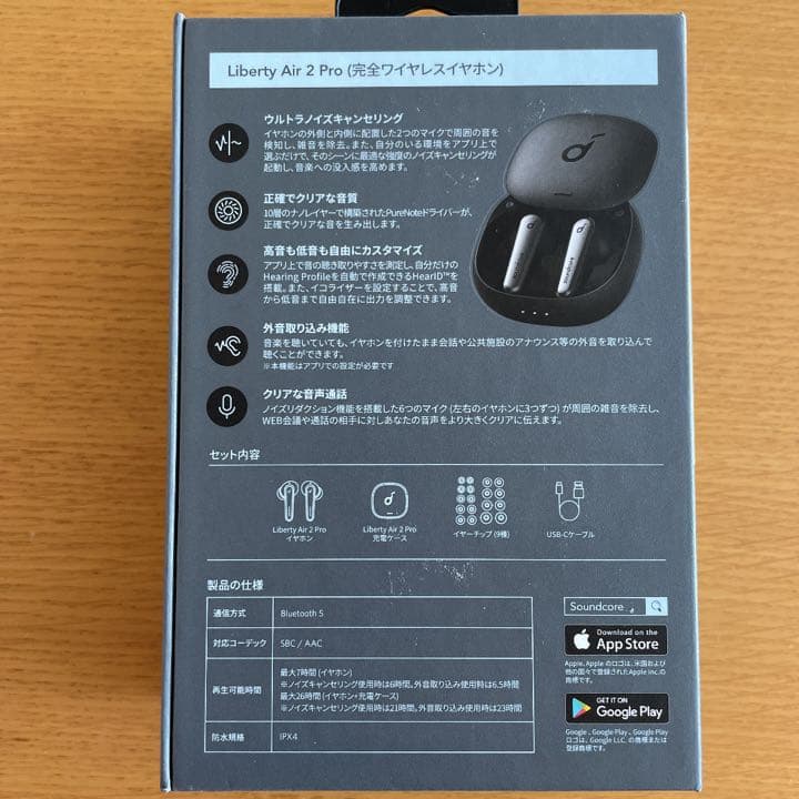 新品☆人気Anker Liberty Air 2 Proワイヤレスフォンブラック