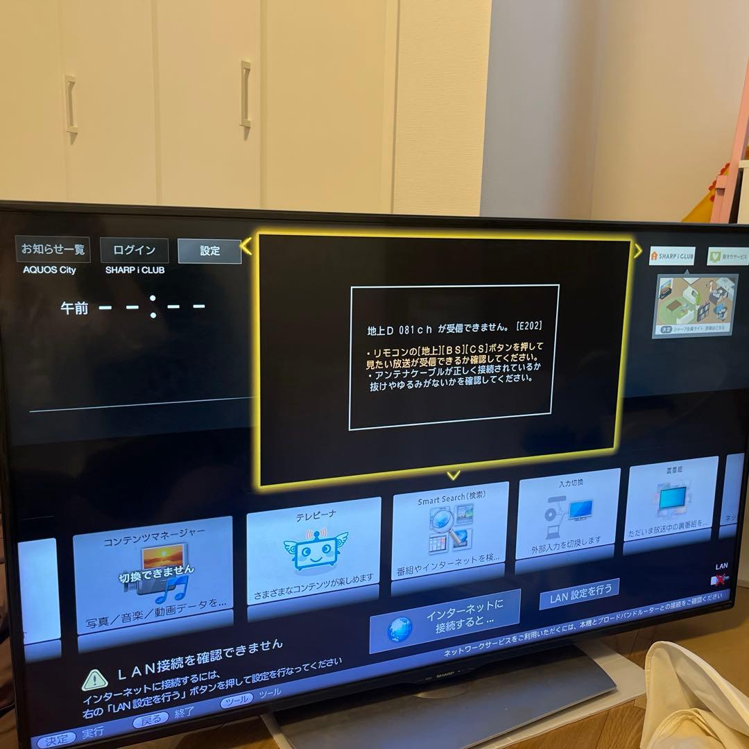 SHARP AQUOS LC-55U40 55インチ液晶テレビ