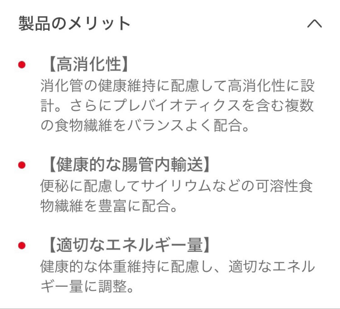 ロイヤルカナン猫　消化器サポート可溶性繊維ドライ4キロ×2袋 賞味期限27年1月