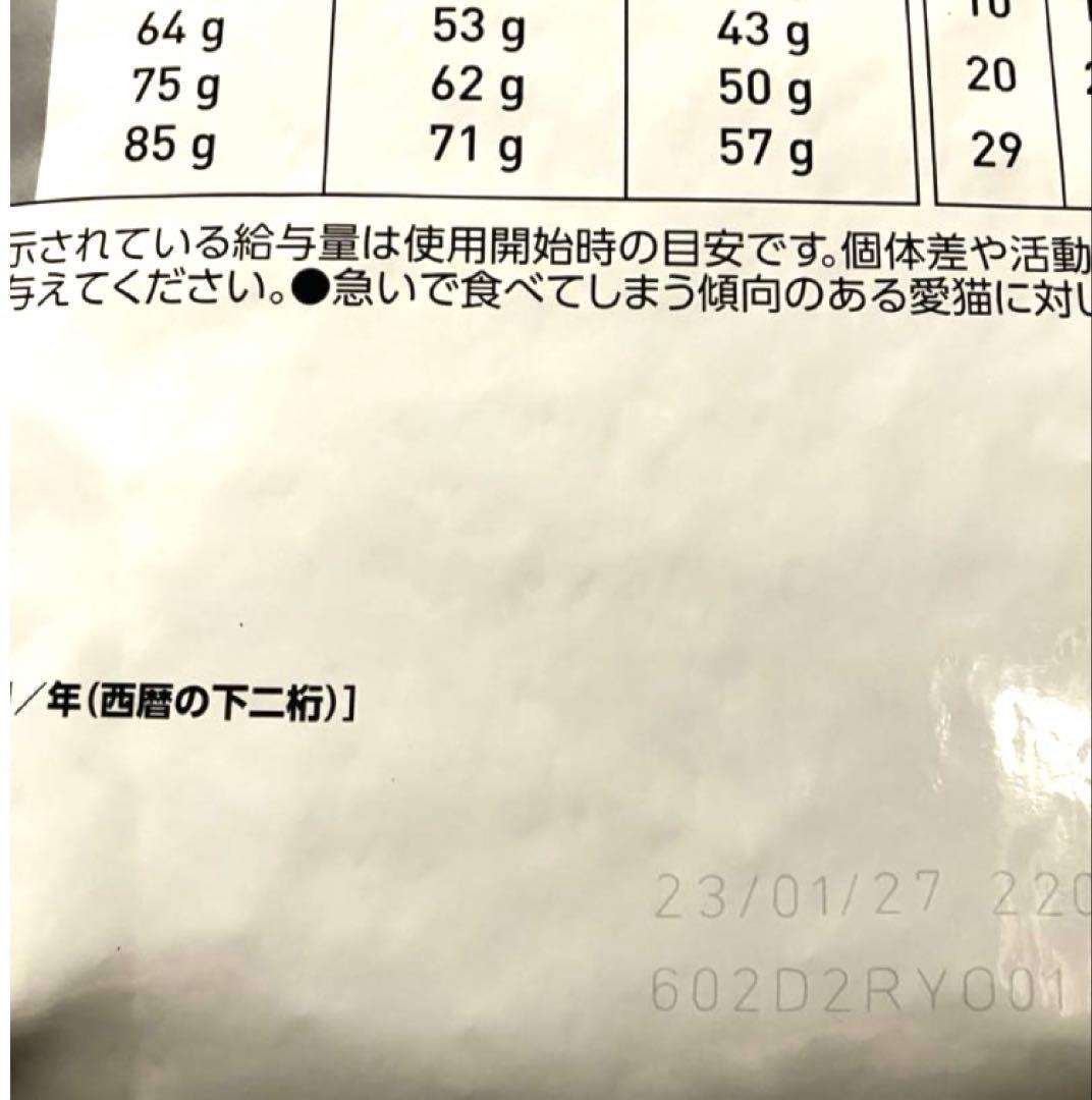 ロイヤルカナン猫　消化器サポート可溶性繊維ドライ4キロ×2袋 賞味期限27年1月