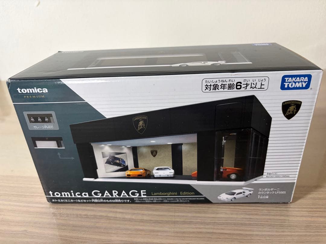 トミカガレージ ランボルギーニエディション
