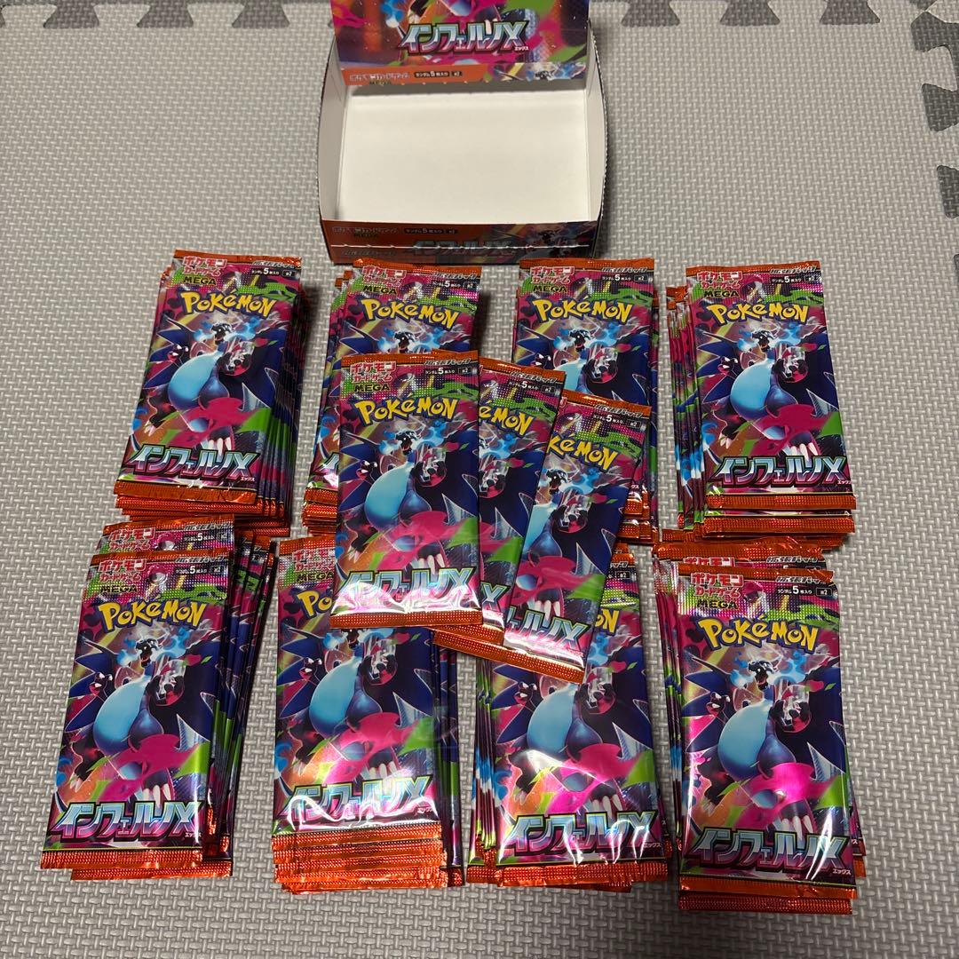 インフェルノx バラパック83p